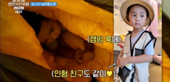 “나랑 꼭 닮았어
