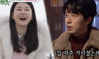 허경환 진짜 결혼하나? 모친 