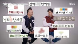 동국대=입시체육, 경희대=한의원..첫방 대학체전 자존심 건 승부의 서막 [어저께TV]