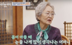 최고령 배우 김영옥도 가짜뉴스 피해자였다 내 사망설듣고 놀라 [종합]