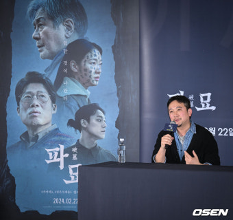 [사진]'파묘' 연출한 장재현 감독