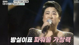 故방실이, 가짜결혼→투병 중 부모 다 잃어..파란만장 61년 인생史 먹먹 [Oh!쎈 종합]