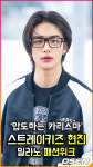 스트레이키즈 현진(HYUNJIN),압도하는 카리스마 [O! STAR 숏폼]