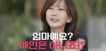 ‘53살’ 김남주 “내가 ‘27살’ 차은우 엄마? 애인하면 이상한 거냐”(‘유퀴즈’)[Oh!쎈 포인트]