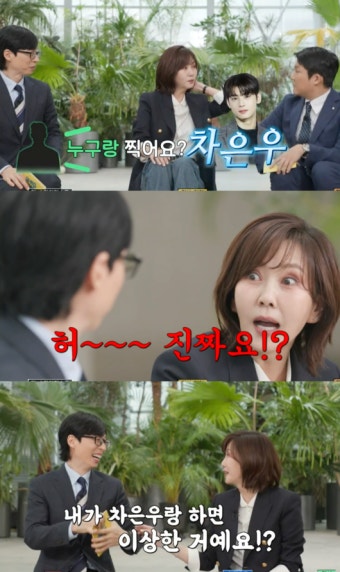 ‘53살’ 김남주 “내가 ‘27살’ 차은우 엄마? 애인하면 이상한 거냐”(‘유퀴즈’)[Oh!쎈 포인트]
