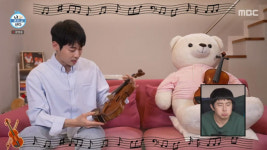 나혼산 대니 구, 122년 된 바이올린, 감정가 5억…섹시 복근+목덜미 자국 공개 [종합]