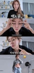 유이, 11자 복근 과시 “‘배 노출’ 위해 3일 절식, 눈 붓기+턱라인 정리” (유이처럼)