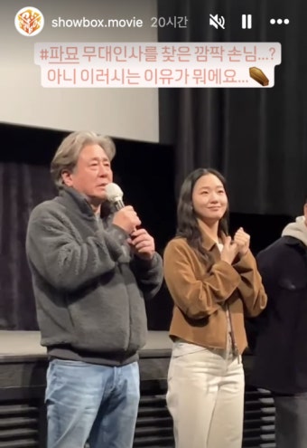 '파묘' 최민식 