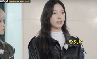 르세라핌, 정산 수익 최초공개..
