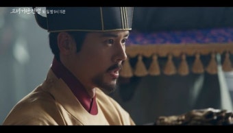 수염 난 김동준, 희끗해진 최수종..'고거전' 이제 고구마 없는 돌격 [Oh!쎈 초점]