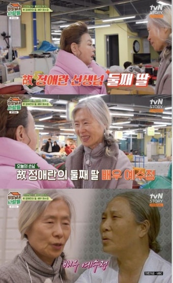 김용건, 子 하정우 연기 칭찬에 으쓱 