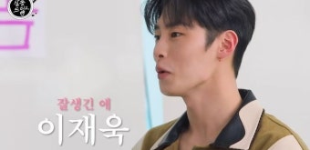 이재욱︎카리나 열애 인정→오늘 토크쇼 출연..일도 사랑도 다잡았다 [Oh!쎈 이슈]