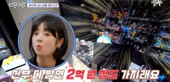 “심형탁 피규어=다 팔면 ‘2억’, 원하는 거 사자” 강남, 사야에 폭로 (‘신랑수업’)[Oh!쎈 포인트]
