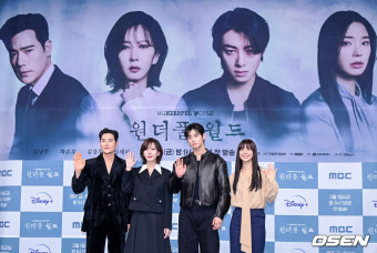 [사진]김강우-김남주-차은우-임세미, '원더풀 월드'
