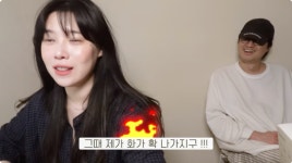 배다해 “이장원♥, 로마 신혼여행중 부부싸움...혼자 한국行?”  (‘다해는다해’)
