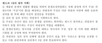 이강인 발탁도 협회 아닌 '임시 감독' 황선홍이 해결?...계속되는 KFA의 책임 떠넘기기