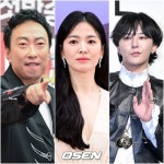 송혜교의 선행, 박명수의 호통..3·1절을 대하는 자세 [Oh!쎈 이슈]