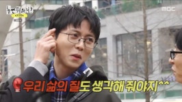 ‘놀뭐’ 주우재, 쥐가 파먹었나..헤어 변화에 “오늘 못생겼어” 총공격 [Oh!쎈 포인트]