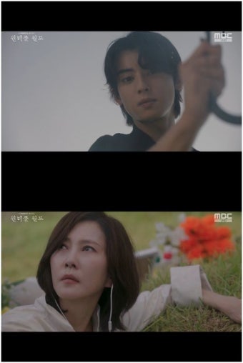 '원더풀 월드' 차은우, 강동원 우산씬처럼 등장···김남주와 서정적 첫만남[종합]