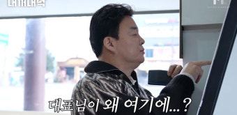 백종원, 