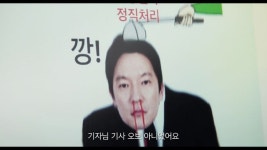 손석구 밈 탄생…댓글부대 차별화 포인트 셋