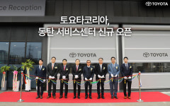 토요타코리아, 동탄 서비스센터 신설