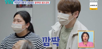 '살림남' 박서진, 부모님 대장 내시경 결과에 충격…母, 자궁경부암 상태는? [종합]