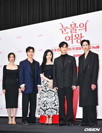 [사진]이주빈-곽동연-김지원-김수현-박성훈,'눈물의 여왕 주역들'