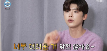 박지현, 기안84도 만족시킨 대인배 일상…닭살 멘트→서울말 배우기 