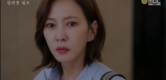 김강우, 앞집 女와 외도···충격 휩싸인 김남주, 이제 어떡하나 ('원더풀월드') [Oh!쎈 포인트]
