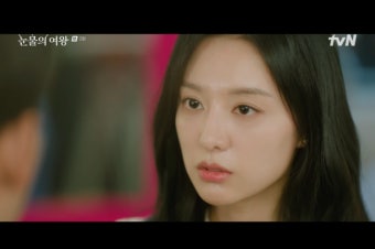 '3개월 시한부' 김지원, 김수현에...“같이 죽자→저승에서 남편 노릇해” (‘눈물의 여왕’) [Oh!쎈 리뷰]