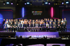 2024 스포엑스 피트니스 페스티벌 성료... 레깅스핏 모델 대회 관심폭발