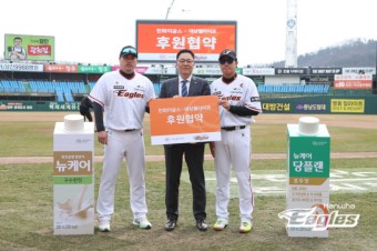 류현진 효과 기대만발...한화이글스, 대상웰라이프와 후원 협약