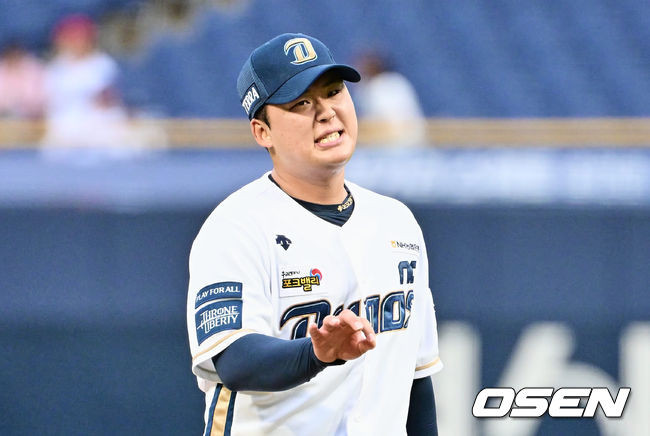 한화 이글스 vs NC 다이노스, 벤치 클리어링 사건 후폭풍