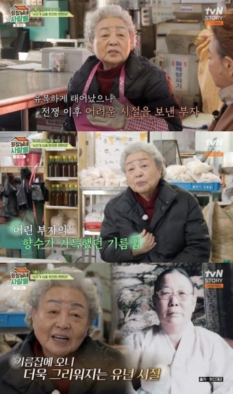 강부자 “전쟁 때문에 금수저→흙수저.. 김용건과 로맨스하고파”(회장님네)[종합]