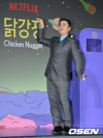 '닭강정' 류승룡, '극한직업'→'무빙'이어 또 '닭'...