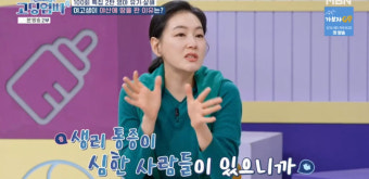 '고딩엄빠4', 야산에 갓 태어난 아기 묻으려다 정신 번쩍…고딩母 