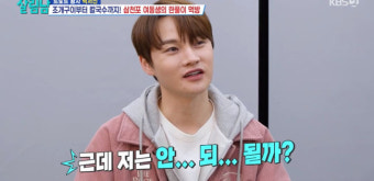 '살림남2' 박서진 
