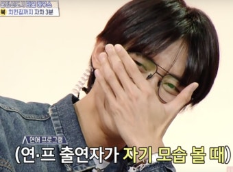 주우재=피해자..스텝 40명 앞 엉덩이 노출→스튜디오 탈주 '수난시대' [어저께TV]