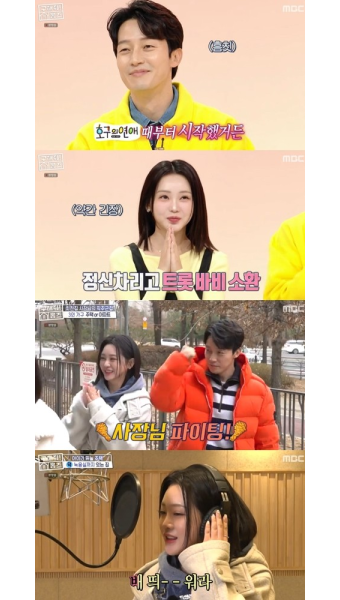 허경환, 주우재 엉덩이 노출 사고 회상…“게임하다 벌어진 일”(홈즈)