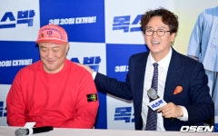 만화책 보듯…목스박 오대환x지승현x김정태, 종교 대통합 병맛 코믹 (종합)[Oh!쎈 현장]