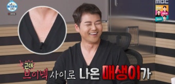 박나래, ‘과감한 브이넥’ 전현무에 “삐져나온 매생이 킹받아” 질색 (‘나혼산’)