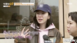 아이린, 1년째 방송 중단..“온전한 저만의 시간 갖고파” (‘가보자GO’)[Oh!쎈 포인트]