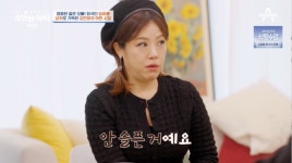 김민희 “빚만 남기고 떠난 父→하나도 안 슬퍼서 눈물 NO (‘4인용식탁’) [종합]