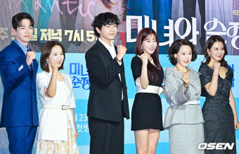 [사진]고윤-윤유선-지현우-임수향-차화연-이일화,'미녀와 순정남 파이팅!'
