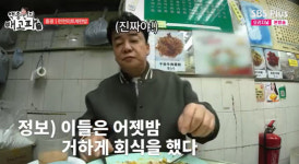 폐업하려던 백종원을 일으킨 한 마디..제발 칭찬해주세요!