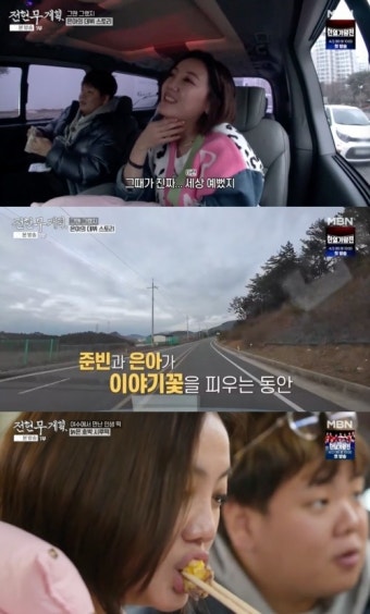 고은아 