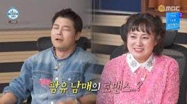 “전현무랑 결혼해” 박나래母..상상 초월 잔소리에 박나래 “드러운 소리” (‘나혼산’)[종합]
