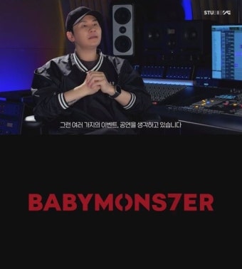 양현석 표 베이비몬스터, YG 걸그룹 성공신화 계보 잇는다 [Oh!쎈 펀치]