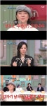 넉살, 김지원 친언니에 나의 팬, 결혼하면 축가 불러줄 것(놀토)[어저께TV]